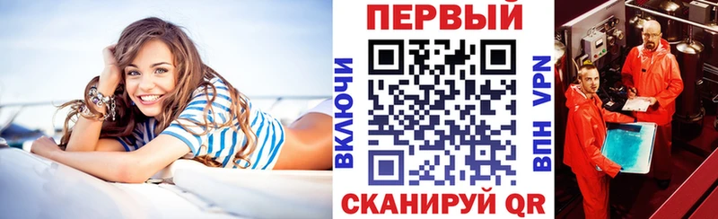 Amphetamine 98%  Купить закладки  Стрежевой 
