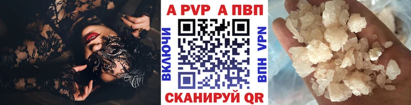 Купить закладки  Стрежевой  Альфа ПВП СК КРИС 