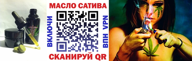 Еда ТГК марихуана Купить Стрежевой