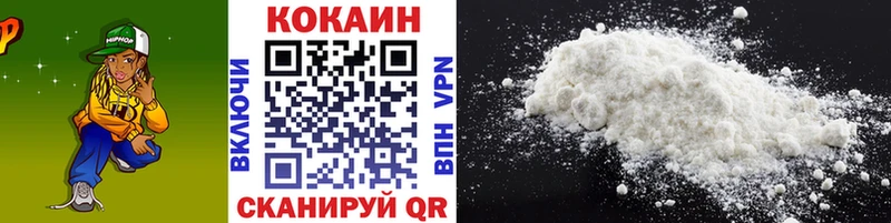 Кокаин 98%  Купить  Стрежевой 