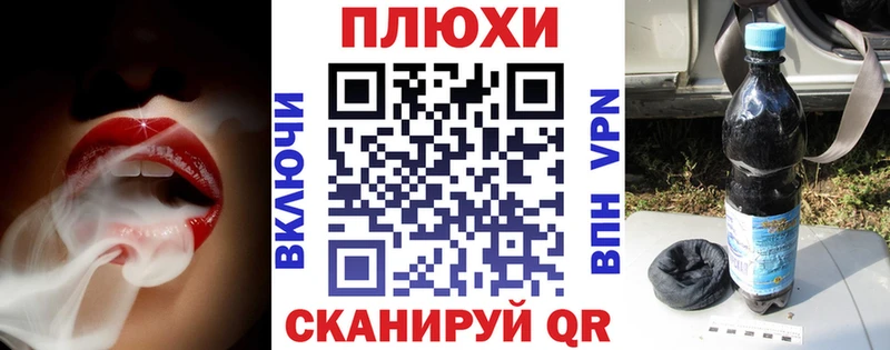 Купить закладки  Стрежевой  ГАШИШ убойный 
