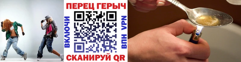 Героин афганец  Купить где  Стрежевой 