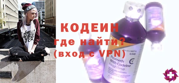Альфа ПВП Каменск-Шахтинский