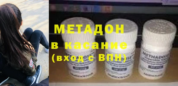 кристаллы Каменногорск