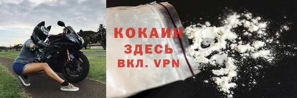герыч Каменка