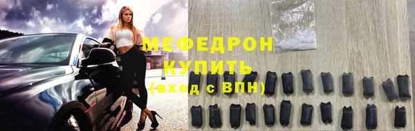 кристаллы Каменногорск