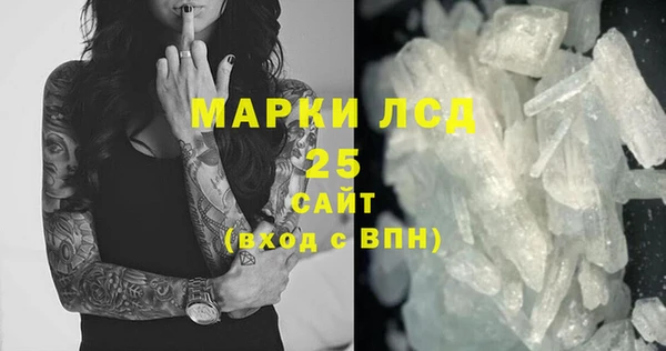 герыч Каменка