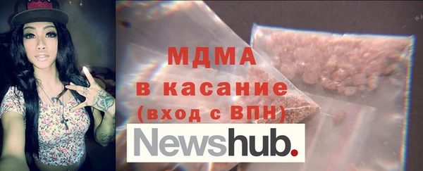кристаллы Каменногорск