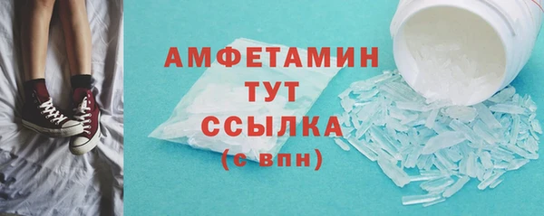 герыч Каменка