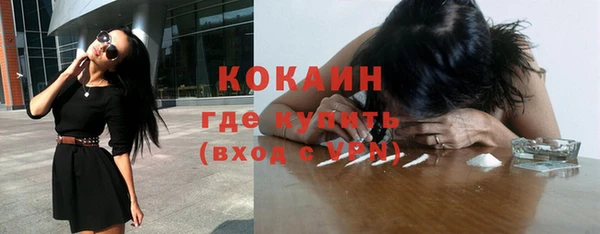 Альфа ПВП Каменск-Шахтинский