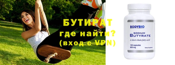 герыч Каменка