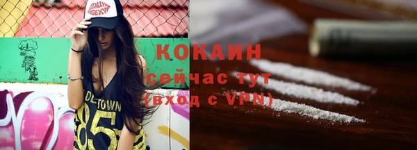 кристаллы Каменногорск