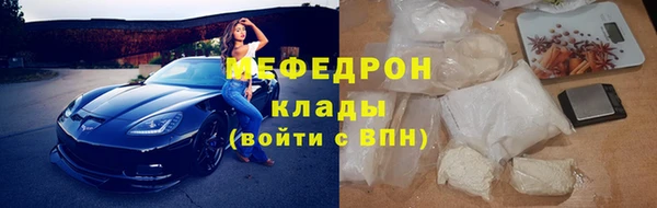 герыч Каменка