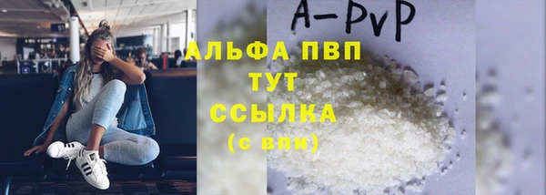 Альфа ПВП Каменск-Шахтинский