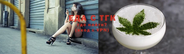 герыч Каменка