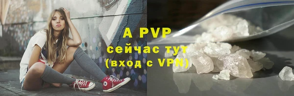 кристаллы Каменногорск
