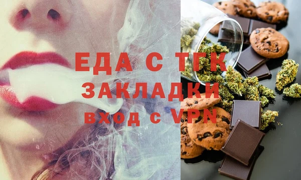 герыч Каменка