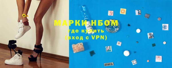 кристаллы Каменногорск