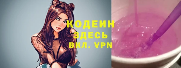 герыч Каменка