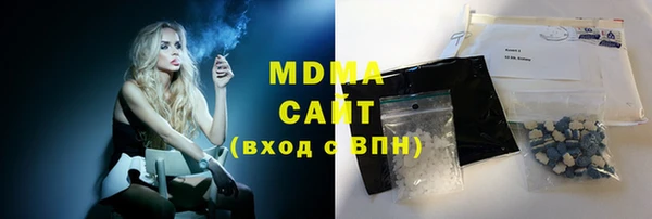 герыч Каменка