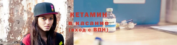 герыч Каменка