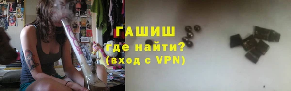 Альфа ПВП Каменск-Шахтинский