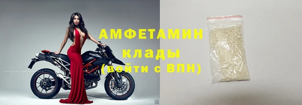 Альфа ПВП Каменск-Шахтинский