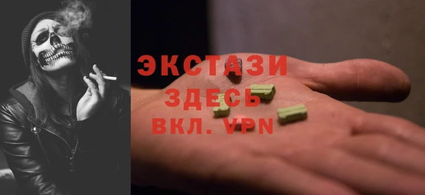 Альфа ПВП Каменск-Шахтинский