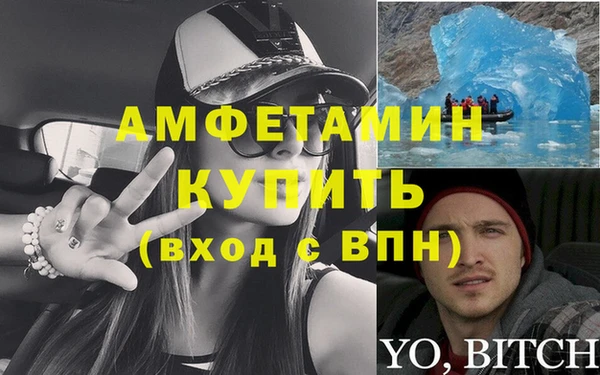 Альфа ПВП Каменск-Шахтинский