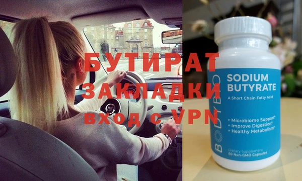 Альфа ПВП Каменск-Шахтинский
