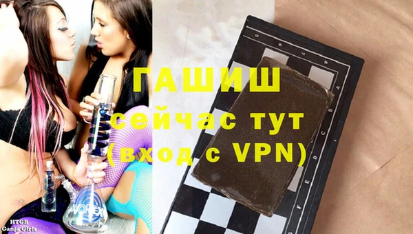 кристаллы Каменногорск