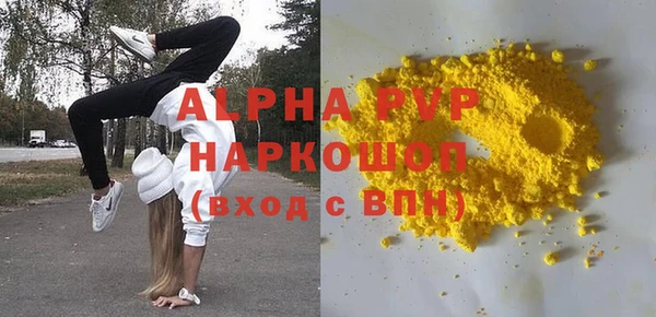 кристаллы Каменногорск