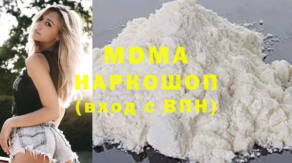 кристаллы Каменногорск