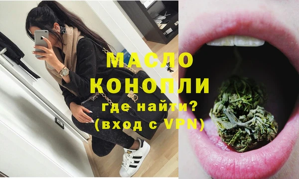 кристаллы Каменногорск