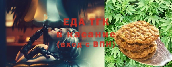 герыч Каменка