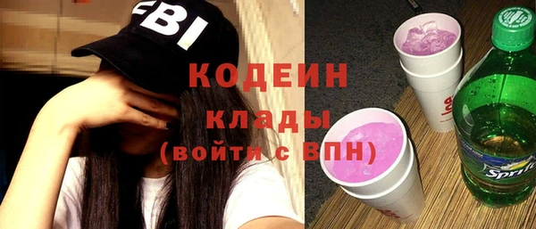 кристаллы Каменногорск
