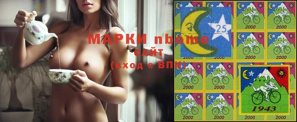 кристаллы Каменногорск