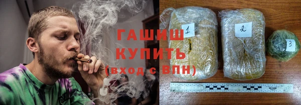 кристаллы Каменногорск