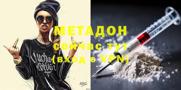 кристаллы Каменногорск