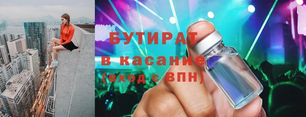 кристаллы Каменногорск