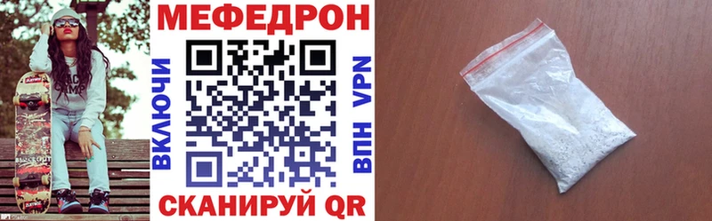 Купить где  Стрежевой  Меф 4 MMC 