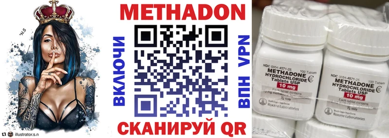 Метадон мёд  Купить где  Стрежевой 