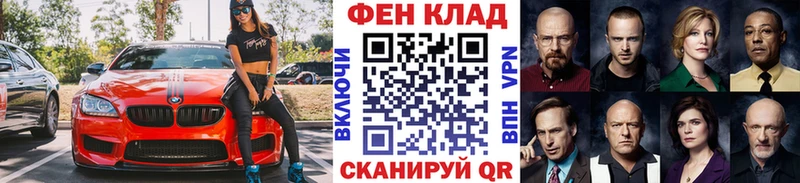 Купить закладки  Стрежевой  МЕТАМФЕТАМИН винт 