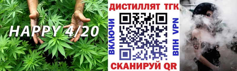 ТГК концентрат  Купить  Стрежевой 